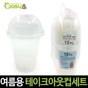 [이지앤] 테이크아웃컵+뚜껑 세트 12p (여름용)/투명컵/찬음료/아이스컵